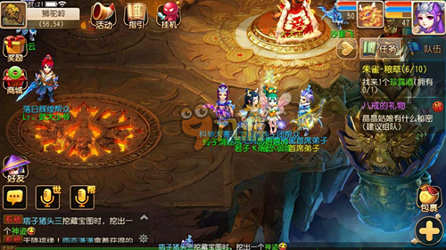 配备与运作
