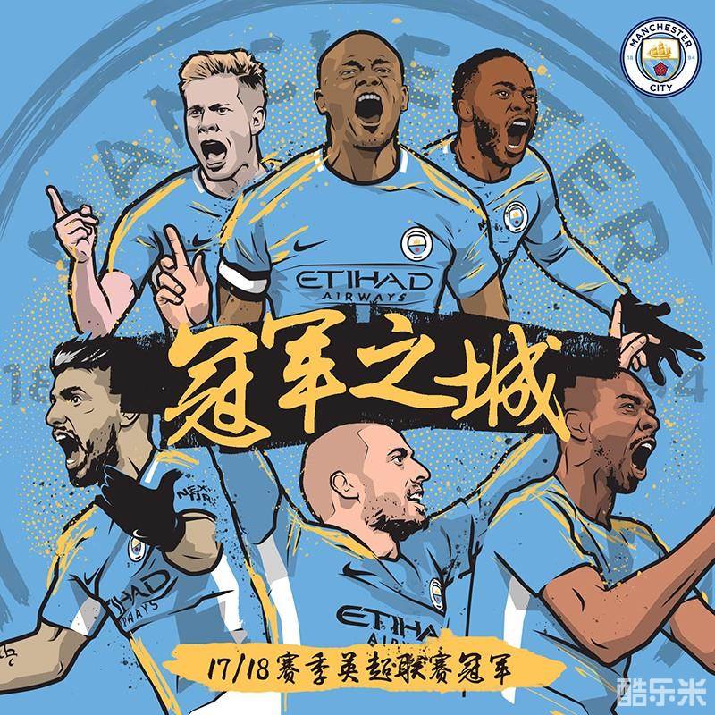 足球俱乐部 足球俱乐部